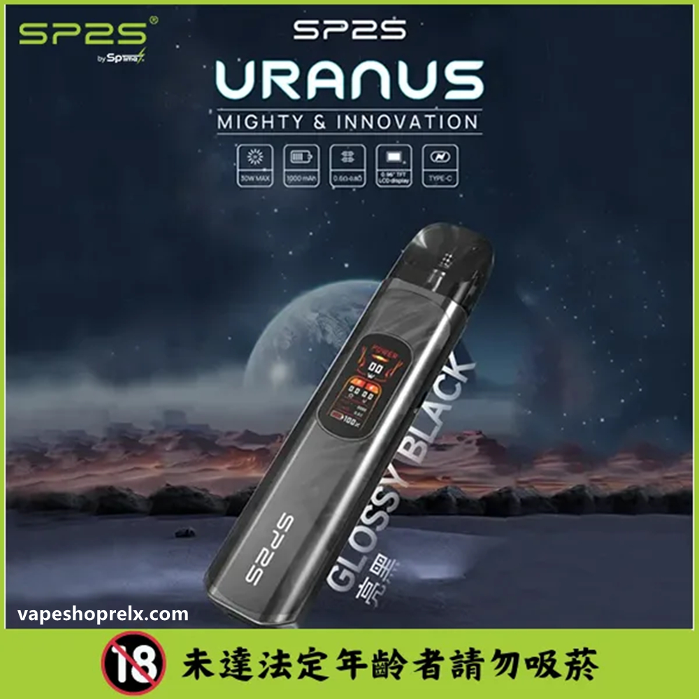 Sp2s註油主機-1 Sp2s註油主機-1