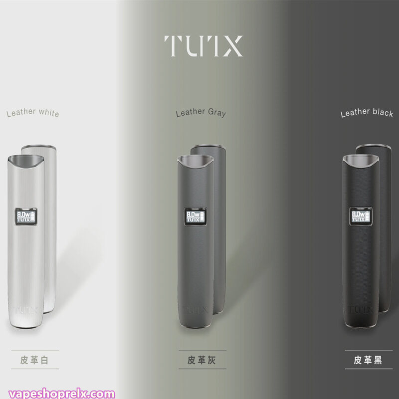TUTX皮革主機