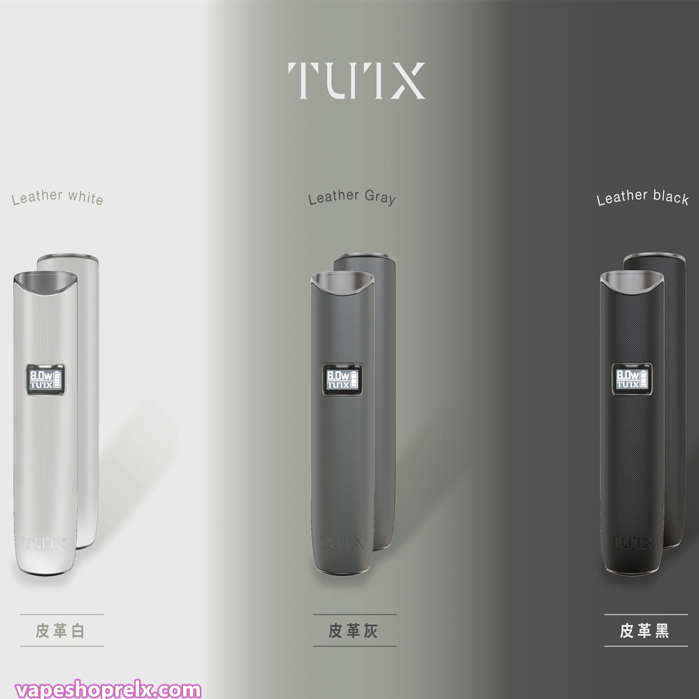 TUTX皮革主機
