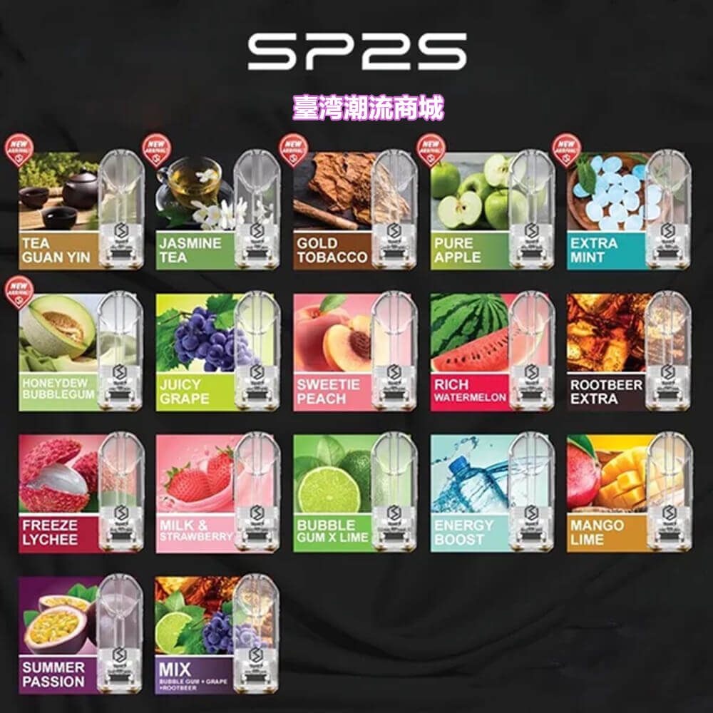 sp2s煙彈 sp2s煙彈