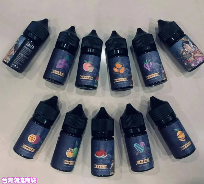 油侍煙油